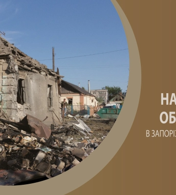 42-річний чоловік поранений внаслідок атаки росіян по Запорізькому району