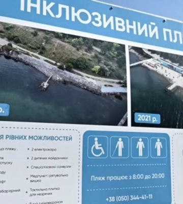 В Одесі перевірили підготовку інклюзивного пляжу до курортного сезону