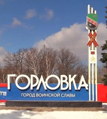 ВСУ концентрируются на Покровском направлении и близко к Горловке – главарь «ДНР» Пушилин ВСУ концентрируются на Покровском направлении и близко к Горловке – главарь «ДНР» Пушилин