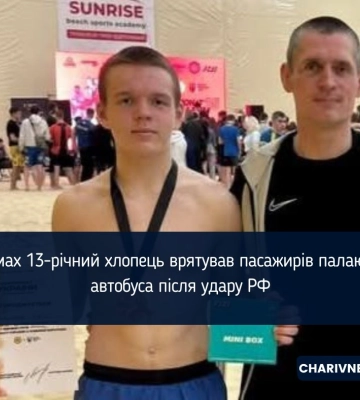 Що відомо про загиблих внаслідок ракетної атаки РФ по Сумах