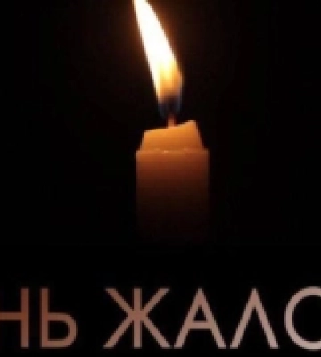 У Рівненській громаді 14 квітня оголосили День жалоби за загиблими у місті Суми