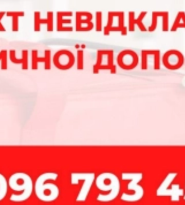 Без наслідків. На Кіровоградщині працювала ППО