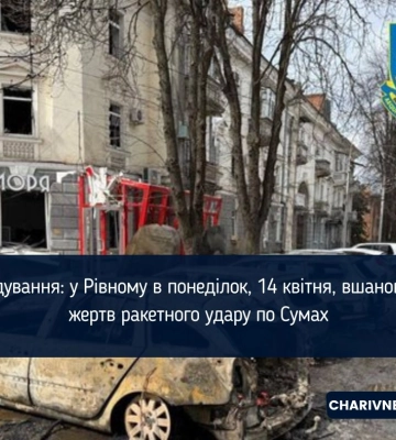 Тролейбуси у Рівному змінили рух через ДТП