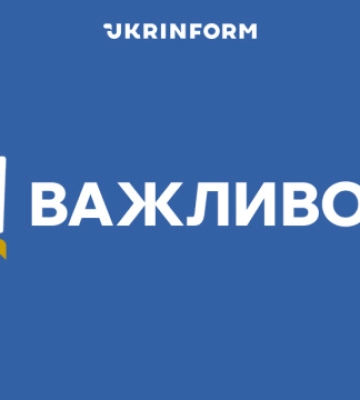 У Сумах пролунав вибух У Сумах пролунав вибух