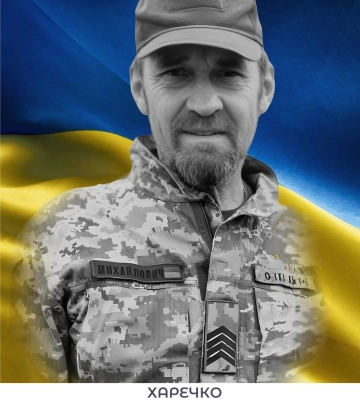 Загинув, рятуючи побратимів, «поліський вовк» з Рівненщини