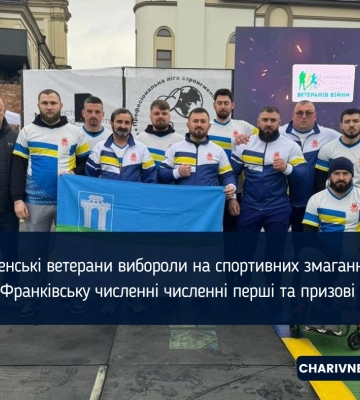 На змаганнях ветеранів харківські «Скіфи» вибороли більше половини медалей