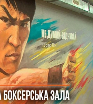 На відкриття оновленої боксерської зали до Рівного приїхав олімпійський чемпіон Олександр Хижняк (ВІДЕО)