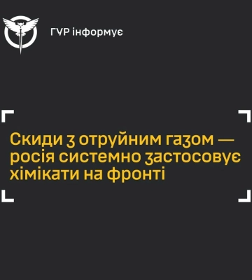 Враг атаковал дроном село в Запорожской области: погиб мужчина