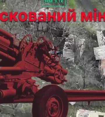 Українські захисники помітили раритетний міномет 2Б9 "Васильок" на Торецькому напрямку та знищили його. ВIДЕО Українські захисники помітили раритетний міномет 2Б9 "Васильок" на Торецькому напрямку та знищили його. ВIДЕО