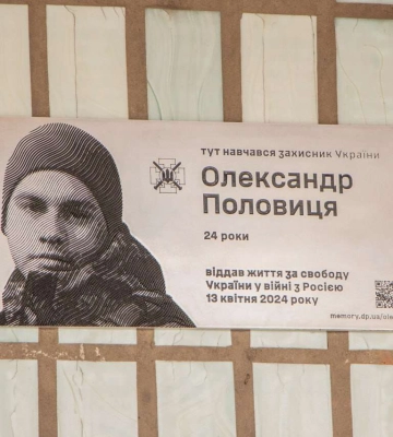 У Дніпрі меморіальну дошку Олександру Половиці встановили на фасаді школи загиблого бійця