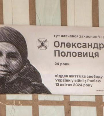 У Дніпрі встановили меморіальну дошку загиблому Герою Олександру Половиці на фасаді його рідної школи