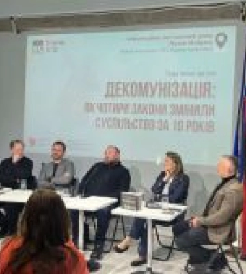 Відкриття архівів — значний поштовх для розвитку історичної літератури та загалом до осмислення своєї історії Відкриття архівів — значний поштовх для розвитку історичної літератури та загалом до осмислення своєї історії