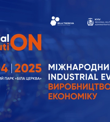 Форум Industrial Evolution. Производство включает экономику: дата и программа Форум Industrial Evolution. Производство включает экономику: дата и программа