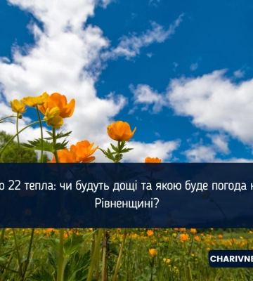 В Україні хмарно, без опадів: погода на 15 квітня