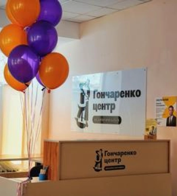 У Полтаві відкрили безкоштовний освітній простір Гончаренко центр
