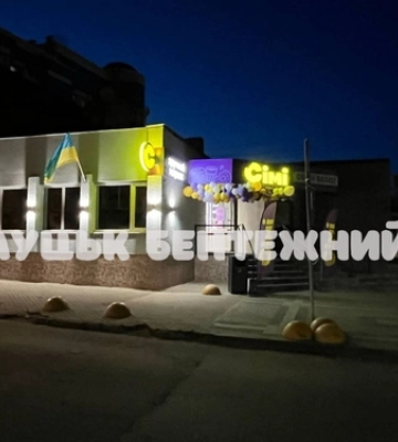У центрі Луцька буде нова «сімка»: де саме
