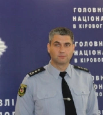 Відсьогодні колишній головний поліцейський Кіровоградщини очолив поліцію Херсонщини
