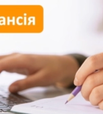 У Ківерцях на роботу запрошують оператора верстатів