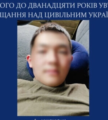 Издевался над гражданским на Черниговщине: приговорен российский военный к 12 годам заключения, - Нацполиция