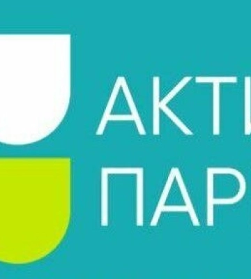 Полтавців закликають пробігтися разом у межах проєкту «Активні парки – Забіг Полтавщина»