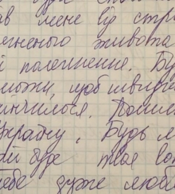 Щоденник вдячності посеред пекла. Як вчителька з Маріуполя з дітьми пережила блокаду і вийшла з міста
