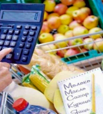 Ціни у Харківській області за місяць зросли на 2,2%