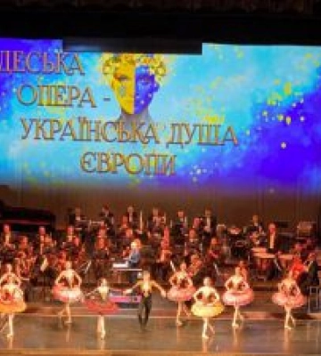 Херсонці побували в Одеській опері