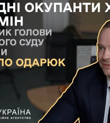 Признают ли вину подсудимые военнопленные рф? Ответил замглавы Ирпенского суда Признают ли вину подсудимые военнопленные рф? Ответил замглавы Ирпенского суда