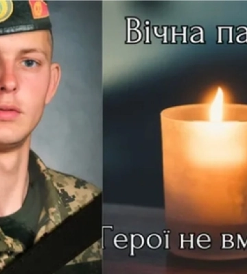 Захиснику з Волині вручили високу нагороду