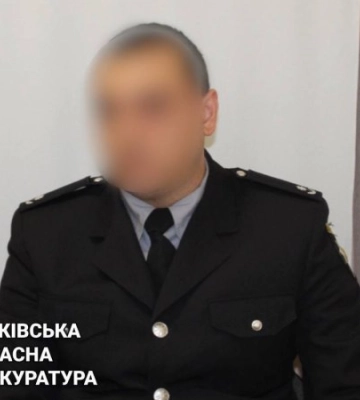 На Харківщині засудили поліцейського, який співпрацював з росіянами