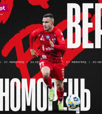 У Рівне приїдуть на гру відомі футболісти з Одеси