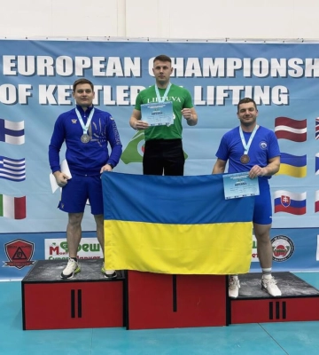 Спортсмен із Донеччини виборов чотири медалі чемпіонату Європи з гирьового спорту