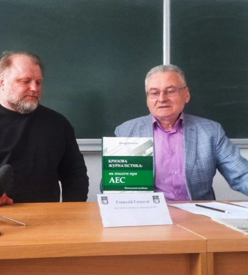 ХАЕС - у центрі уваги майбутніх журналістів ХАЕС - у центрі уваги майбутніх журналістів