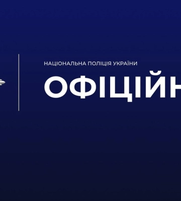 Полиция задержала несовершеннолетних, причастных к убийству 19-летнего жителя Ивано-Франковска