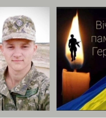 Майже три роки невідомості: ідентифікували тіло полеглого Героя з Волині Сергія Дишка