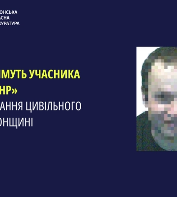 Бойовика терористичної організації «днр» судитимуть за катування цивільного на Херсонщині