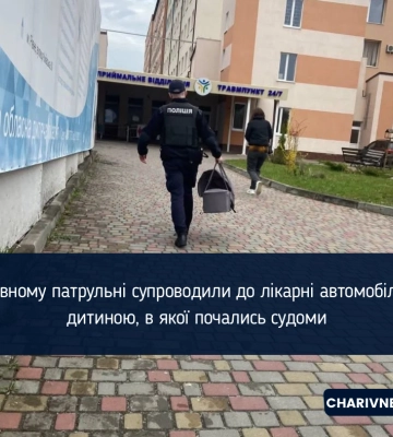 У Рівному патрульні супроводили до лікарні автомобіль із дитиною, в якої почались судоми
