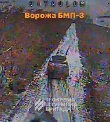 Воїни 3 ОШБр атакували БМП-3, артилерію, укриття, антену, генератор та російську піхоту на Харківщині. ВIДЕО