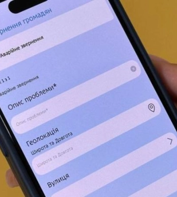 У Дніпрі звернення до комунальних служб або міськради можна подати через додаток «єДніпро»