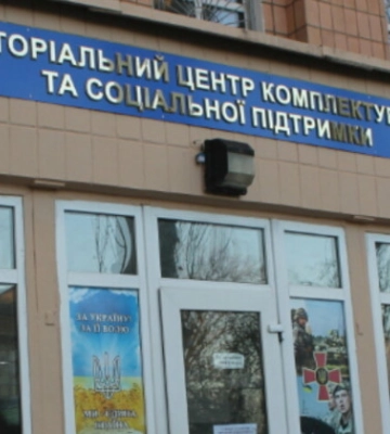 У Верховній Раді взялася за порушення ТЦК — як працюватиме слідча комісія У Верховній Раді взялася за порушення ТЦК — як працюватиме слідча комісія