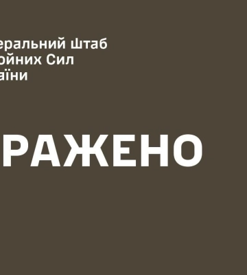 Потужний удар ЗСУ по Курській області: знищено склад та екіпажі БПЛА рф – Генштаб (Відео)