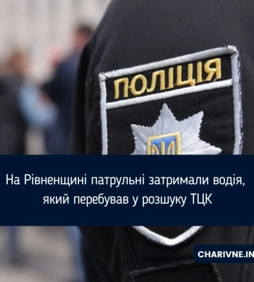 У Рівному зіткнулися легковики: один водій був напідпитку, а інший - «під кайфом»