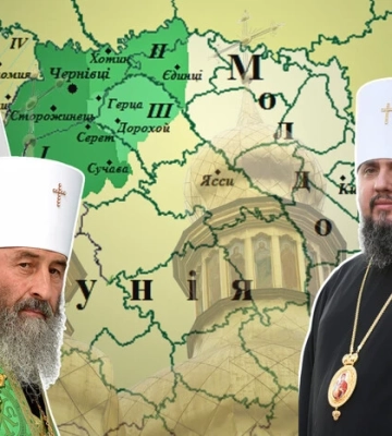 Ласкаво просимо до Румунії. Чи станеться церковна окупація Буковини? Ласкаво просимо до Румунії. Чи станеться церковна окупація Буковини?