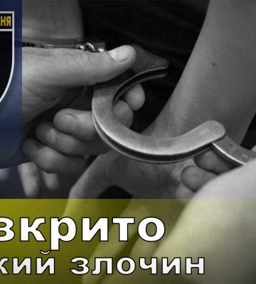 На часі – 07.04.2025