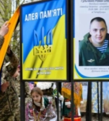 У Татарбунарах відкрили Алею Слави на честь полеглих захисників України