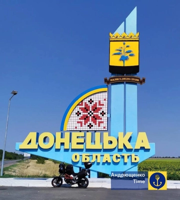 Стелу «Донецька область» демонтовано: що відомо