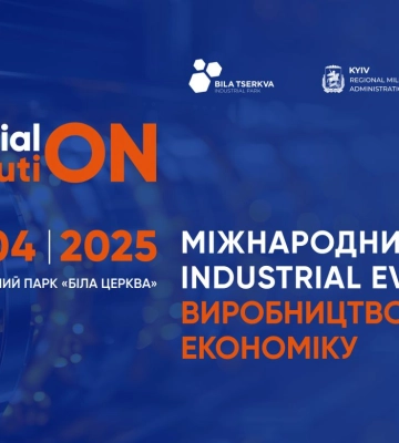 В Белой Церкви 24 апреля состоится форум "Industrial Evolution. Производство включает экономику" В Белой Церкви 24 апреля состоится форум "Industrial Evolution. Производство включает экономику"