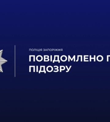 У Запоріжжі викрили медиків, які через фіктивні декларації привласнили понад півмільйона гривень із державного бюджету