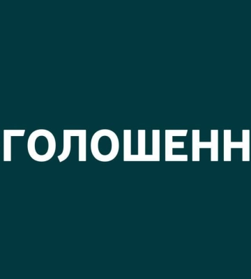 У Сумах відновили рух Петропавлівською