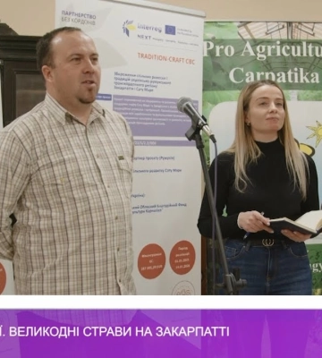 Смаки та традиції. Великодні страви на Закарпатті (відео)